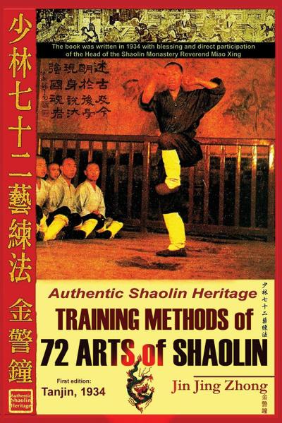 Authentic Shaolin Heritage. Training Methods of 72 Arts of Shaolin