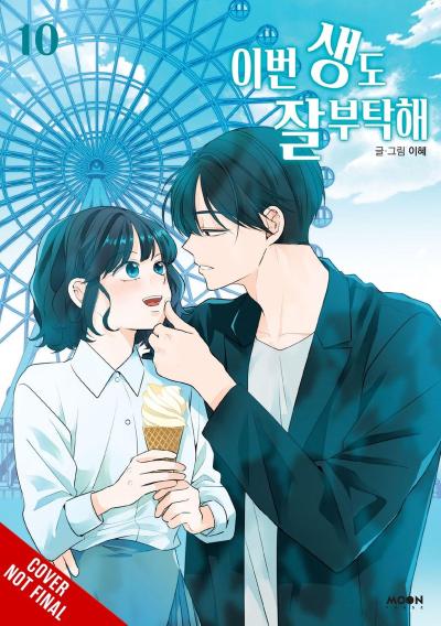 See You in My 19th Life, Vol. 10