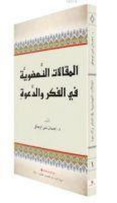 Fikir ve Davette Dirilis Yazilari