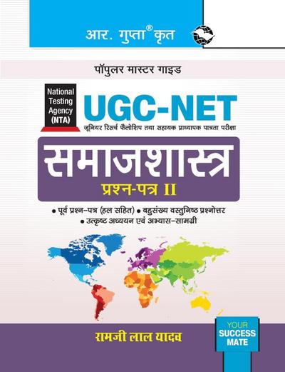 NTA-UGC-NET