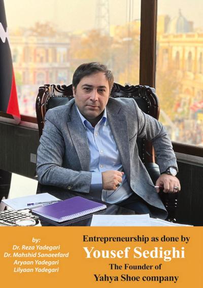 Entrepreneurship as done Yousef Sedighi