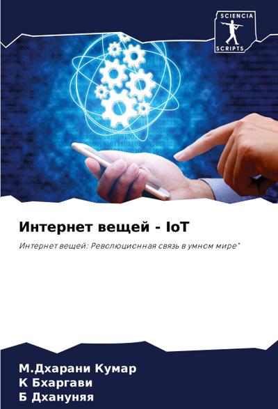 Internet weschej - IoT