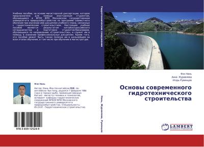 Osnowy sowremennogo gidrotehnicheskogo stroitel’stwa
