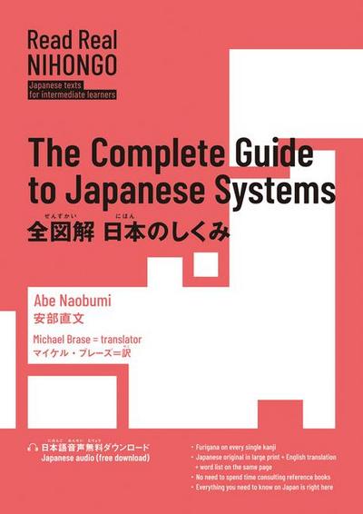 Abe, N: Read Real Nihongo the Complete Guide to Japanese Sys