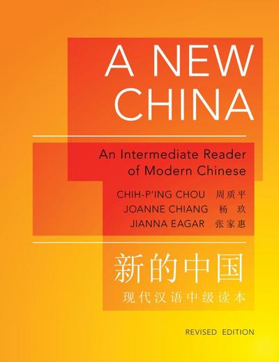 New China