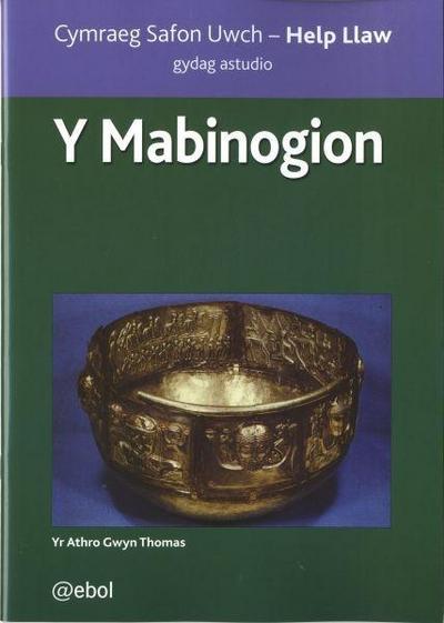 Y Mabinogion - Cymraeg Safon Uwch, Help Llaw