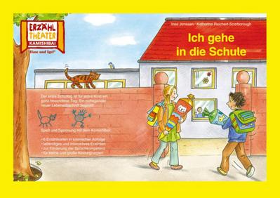 Ich gehe in die Schule / Kamishibai Bildkarten