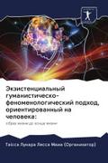 Jekzistencial’nyj gumanistichesko-fenomenologicheskij podhod, orientirowannyj na cheloweka:
