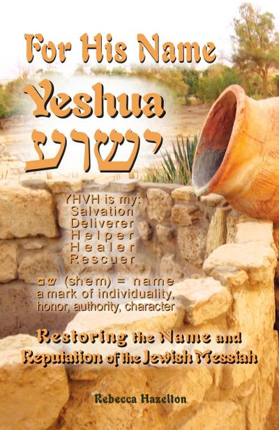 For His Name Yeshua