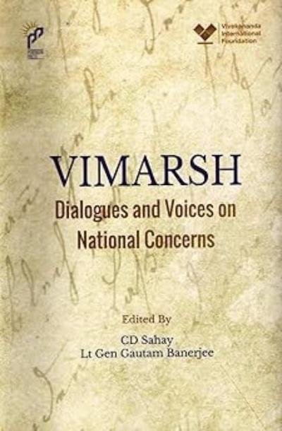 Vimarsh