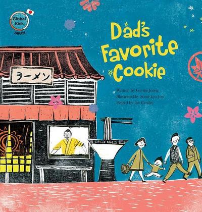 Dad’s Favorite Cookie