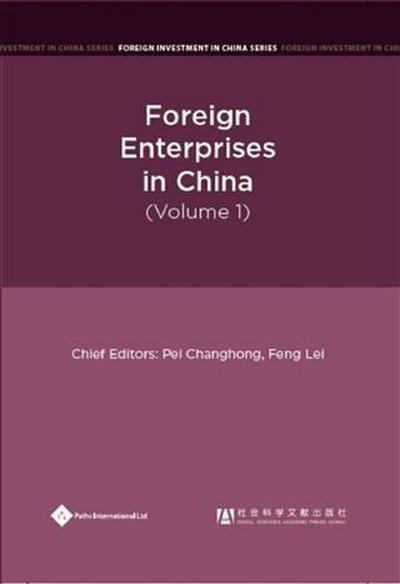 Foreign Enterprises in China (Volume 1)