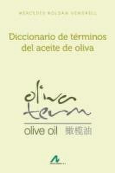 Diccionario de términos del aceite de oliva