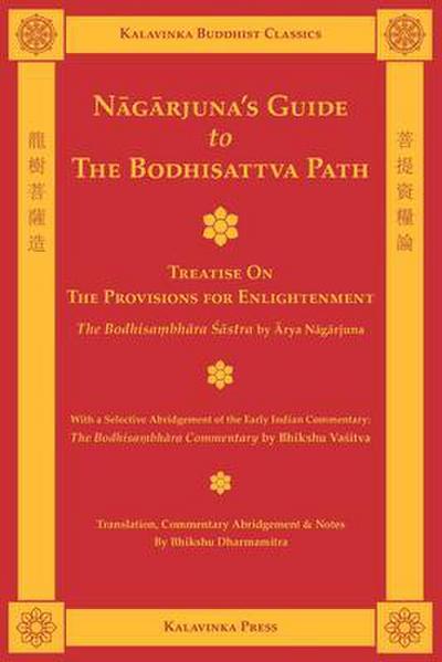 Nagarjuna’s Guide to the Bodhisattva Path