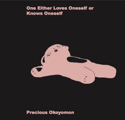 Precious Okoyomon. One Either Loves Oneself or Knows Oneself
