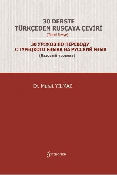 30 Derste Türkceden Ruscaya Ceviri Temel Seviye