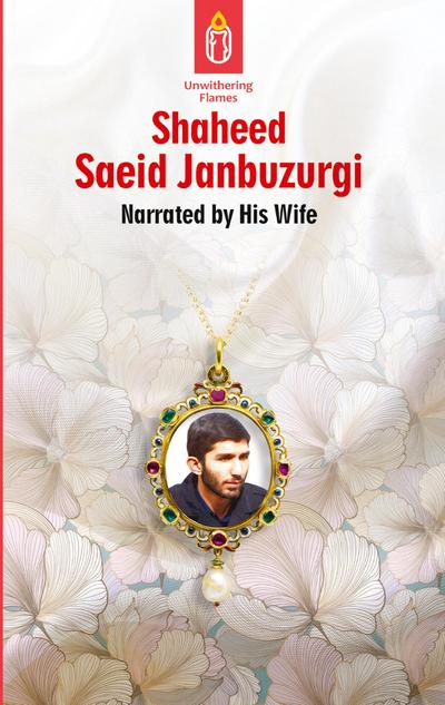 Unwithering Flames Book 5 Shaeed Saeid Janbuzurgi