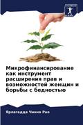Mikrofinansirowanie kak instrument rasshireniq praw i wozmozhnostej zhenschin i bor’by s bednost’ü
