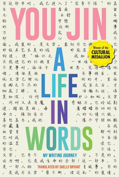 A Life in Words