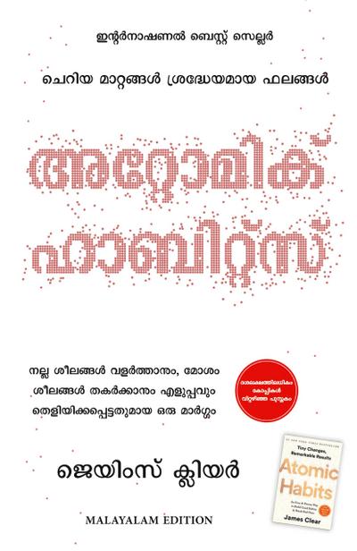 Atomic Habits