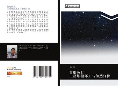 jian she yu mu  san xing dui zhi huan wang yu ru ran deng fo