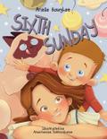 Sixth Sunday