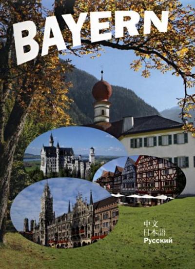 Bayern: Japanisch, Russisch, Chinesisch