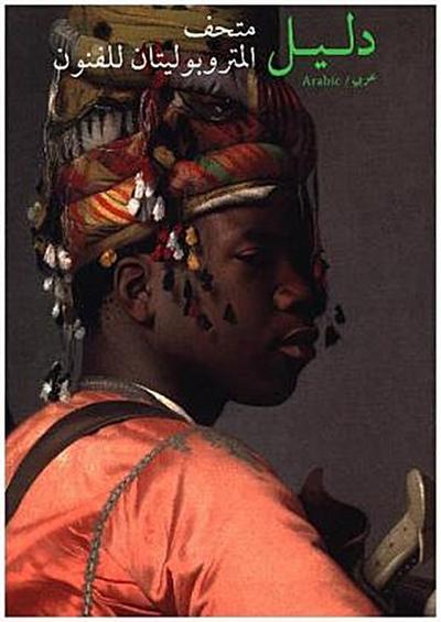 The Metropolitan Museum of Art Guide (Arabic Edition)