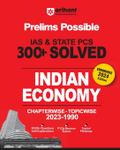 Arihant Prelims Possible IAS and State PCS Examinations 300+ Solved Chapterwise Topicwise (1990-2023) Indian Economy |  3000+ Questions With Explanations | PYQs Revision Bullets | Topical Mindmap | Errorfree 2024 Edition