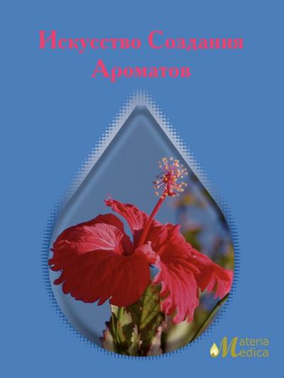 Golan, L: Art of Fragrance Creation