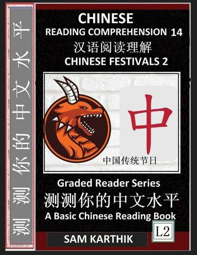 Chinese Reading Comprehension 14