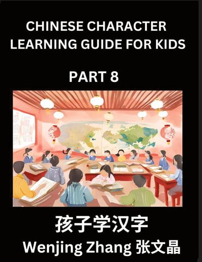 Chinese Character Learning Guide for Kids (Part 8)- Brain Game Test Series, Easy Lessons for Kids to Learn Recognizing Simplified Chinese Characters