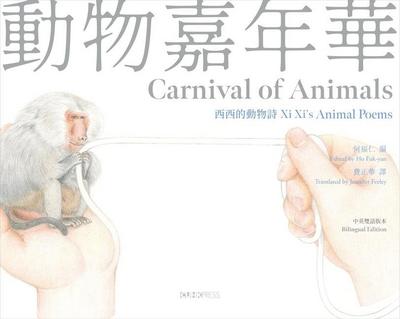 Xi Xi, X: Carnival of Animals