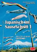 Japanisch im Sauseschritt 1