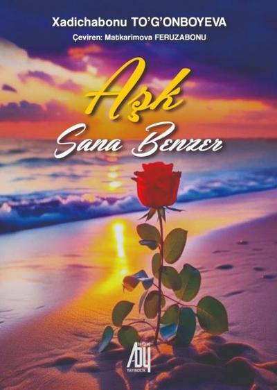 Ask Sana Benzer
