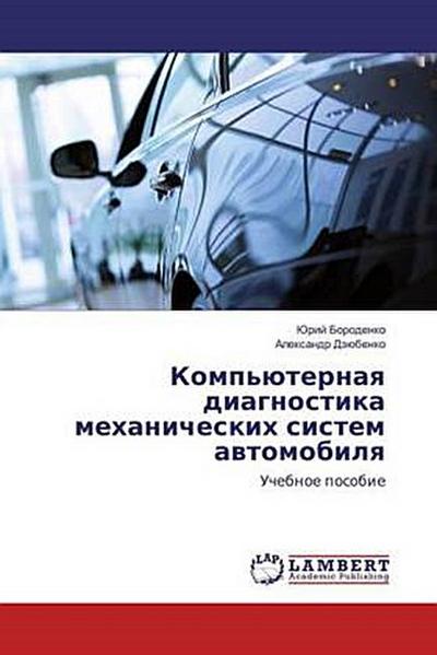 Komp’üternaq diagnostika mehanicheskih sistem awtomobilq