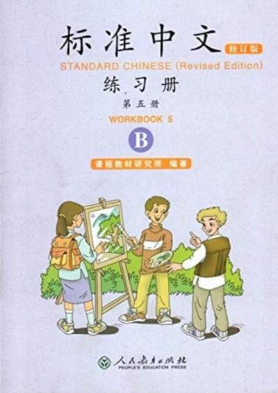 Standard Chinese vol.5 - Workbook B