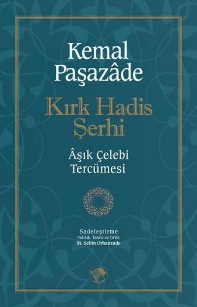 Kirk Hadis Serhi