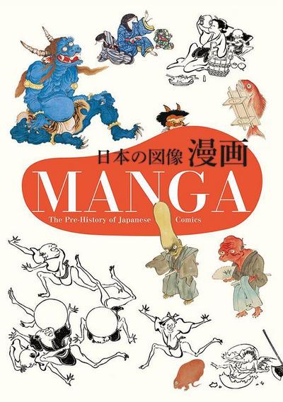 Manga - PIE Books