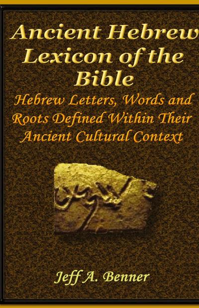 The Ancient Hebrew Lexicon of the Bible