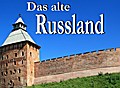 Das alte Russland - Ein Bildband