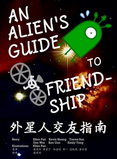 An Alien’s Guide to Friendship (in English and Chinese)