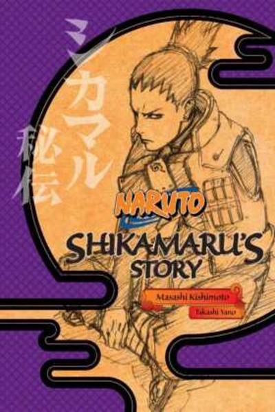 Naruto: Shikamaru’s Story--A Cloud Drifting in the Silent Dark