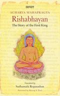 Rishabhayan
