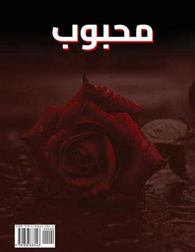Mehboob