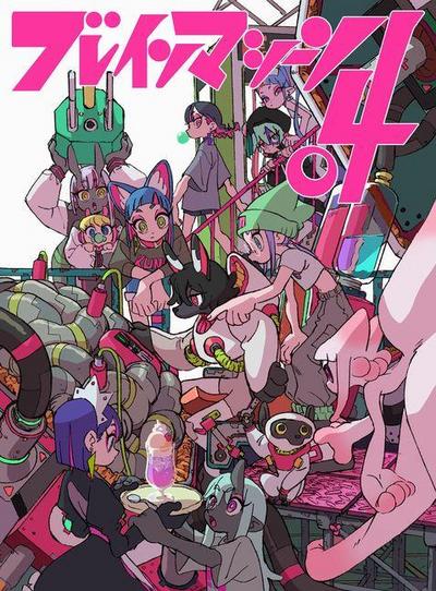 Brainmachine04