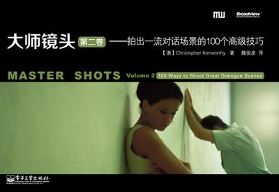Master Shots Vol 2