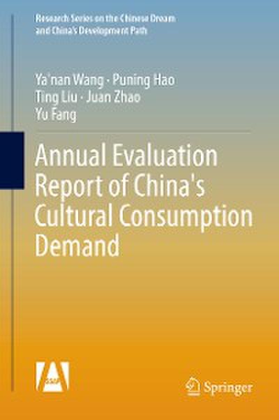 Annual Evaluation Report of China’s Cultural Consumption Demand