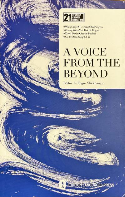 A Voice From the Beyond (Erzählungen, Englisch, 21st Century Chinese Literature Series)