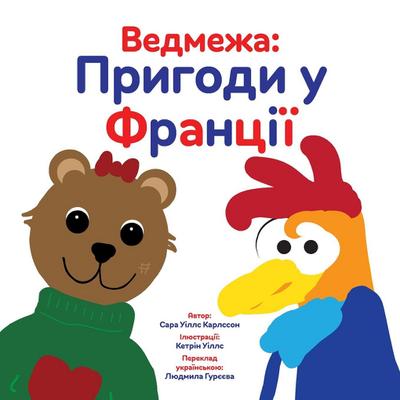 &#1042;&#1077;&#1076;&#1084;&#1077;&#1078;&#1072;